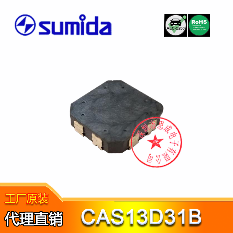 CAS13D31B