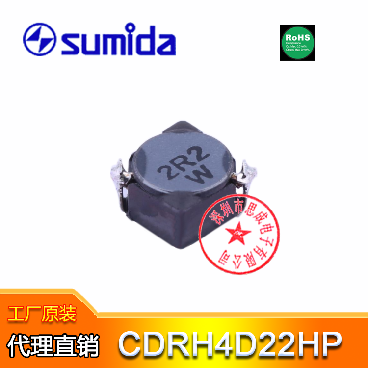 勝美達(dá)電感CDRH4D22HPNP-4R7NC