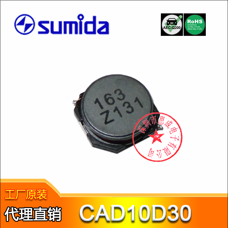 CAD10D30-472 汽車鑰匙天線